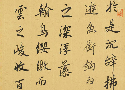 第35期 赵宝平和他推荐的青年书法家